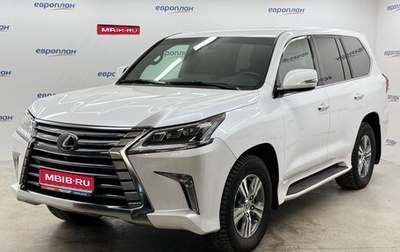 Lexus LX III, 2020 год, 13 000 000 рублей, 1 фотография