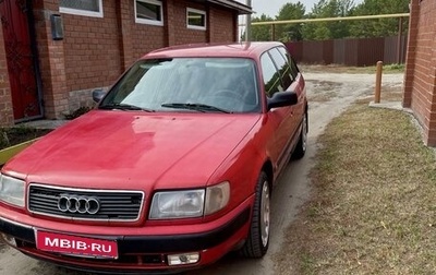 Audi 100, 1992 год, 270 000 рублей, 1 фотография