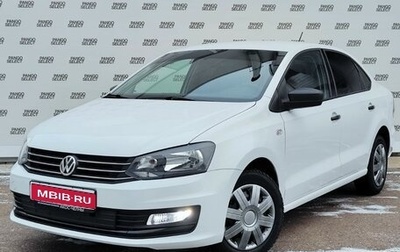 Volkswagen Polo VI (EU Market), 2018 год, 1 170 000 рублей, 1 фотография