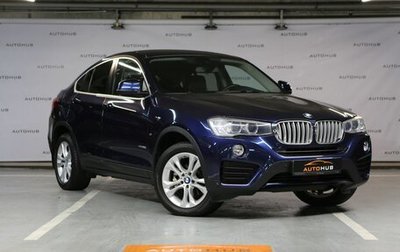 BMW X4, 2015 год, 3 100 000 рублей, 1 фотография