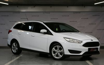 Ford Focus III, 2015 год, 890 000 рублей, 1 фотография