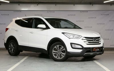 Hyundai Santa Fe III рестайлинг, 2014 год, 1 950 000 рублей, 1 фотография