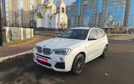 BMW X3, 2015 год, 2 350 000 рублей, 1 фотография