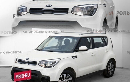 KIA Soul II рестайлинг, 2017 год, 1 515 000 рублей, 20 фотография