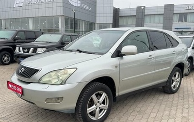 Lexus RX II рестайлинг, 2005 год, 1 099 000 рублей, 1 фотография