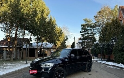 BMW X5, 2017 год, 4 490 000 рублей, 1 фотография