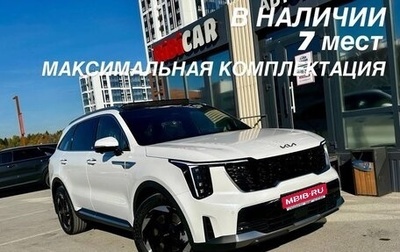 KIA Sorento IV, 2024 год, 6 750 000 рублей, 1 фотография