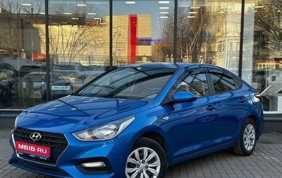 Hyundai Solaris II рестайлинг, 2017 год, 1 245 000 рублей, 1 фотография