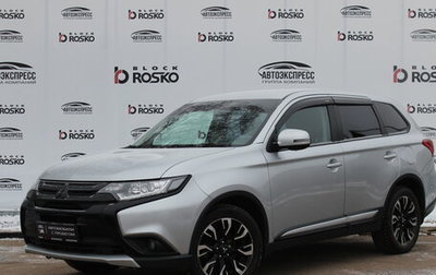 Mitsubishi Outlander III рестайлинг 3, 2016 год, 2 100 000 рублей, 1 фотография