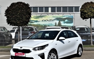 KIA cee'd III, 2019 год, 1 690 000 рублей, 1 фотография