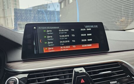 BMW 5 серия, 2018 год, 3 549 000 рублей, 21 фотография