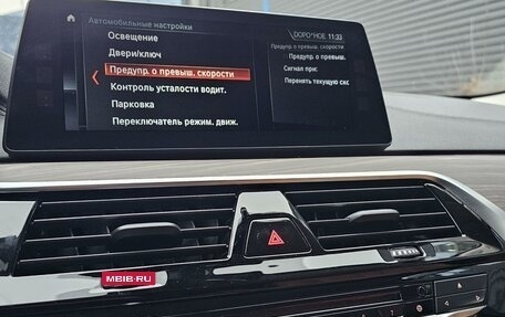 BMW 5 серия, 2018 год, 3 549 000 рублей, 26 фотография