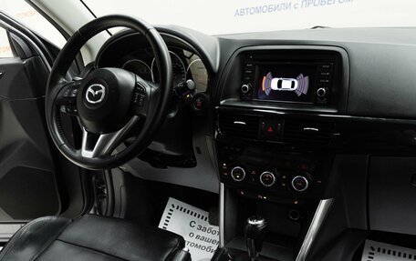 Mazda CX-5 II, 2015 год, 1 555 000 рублей, 10 фотография