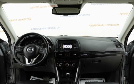 Mazda CX-5 II, 2015 год, 1 555 000 рублей, 9 фотография