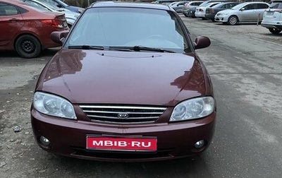 KIA Spectra II (LD), 2006 год, 370 000 рублей, 1 фотография