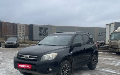 Toyota RAV4, 2008 год, 1 570 000 рублей, 1 фотография