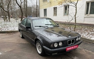 BMW 5 серия, 1991 год, 275 000 рублей, 1 фотография