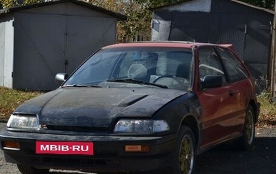 Honda Civic IV, 1988 год, 150 000 рублей, 1 фотография