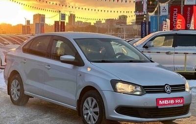 Volkswagen Polo VI (EU Market), 2012 год, 645 990 рублей, 1 фотография