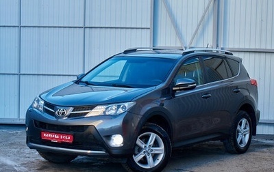 Toyota RAV4, 2013 год, 2 050 000 рублей, 1 фотография