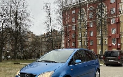 Ford C-MAX I рестайлинг, 2005 год, 520 000 рублей, 1 фотография