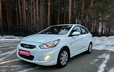 Hyundai Solaris II рестайлинг, 2011 год, 930 000 рублей, 1 фотография