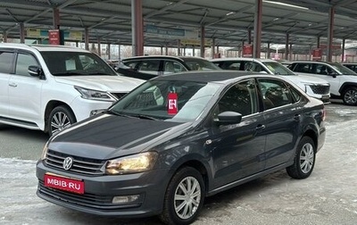 Volkswagen Polo VI (EU Market), 2017 год, 980 000 рублей, 1 фотография