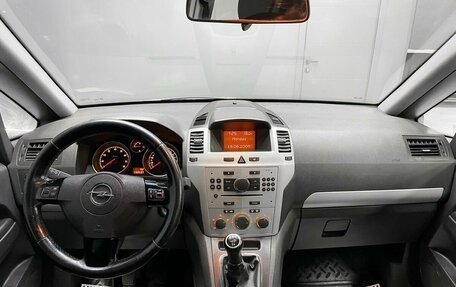 Opel Zafira B, 2008 год, 699 000 рублей, 13 фотография