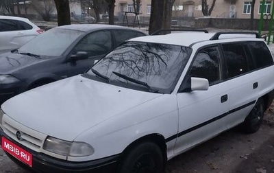 Opel Astra F, 1992 год, 170 000 рублей, 1 фотография