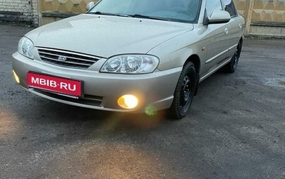 KIA Spectra II (LD), 2007 год, 365 000 рублей, 1 фотография