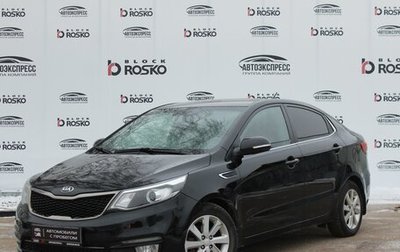 KIA Rio III рестайлинг, 2015 год, 1 200 000 рублей, 1 фотография