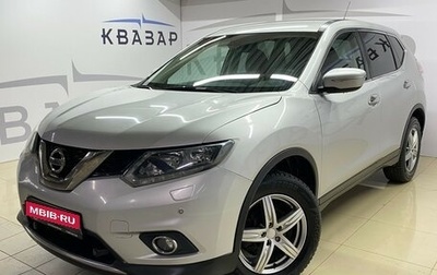 Nissan X-Trail, 2015 год, 1 599 000 рублей, 1 фотография