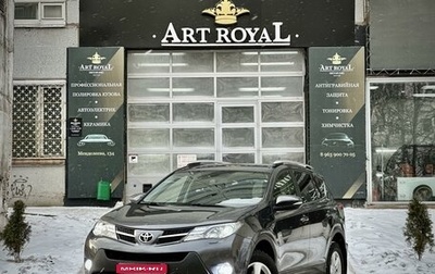 Toyota RAV4, 2014 год, 2 220 000 рублей, 1 фотография