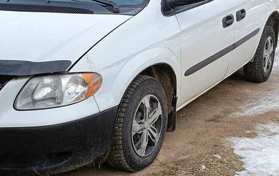 Dodge Caravan IV, 2003 год, 575 000 рублей, 1 фотография