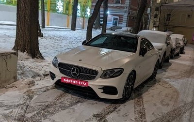 Mercedes-Benz E-Класс, 2017 год, 4 670 000 рублей, 1 фотография