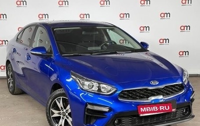 KIA Cerato IV, 2021 год, 2 119 000 рублей, 1 фотография