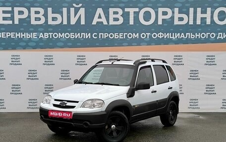 Chevrolet Niva I рестайлинг, 2016 год, 749 900 рублей, 1 фотография