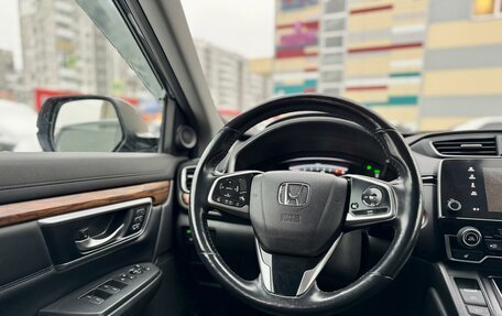 Honda CR-V IV, 2017 год, 2 950 000 рублей, 14 фотография