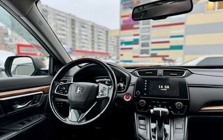 Honda CR-V IV, 2017 год, 2 950 000 рублей, 30 фотография