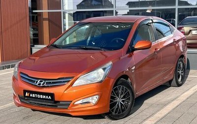 Hyundai Solaris II рестайлинг, 2016 год, 1 150 000 рублей, 1 фотография