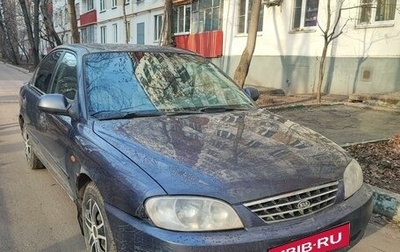 KIA Spectra II (LD), 2006 год, 235 000 рублей, 1 фотография