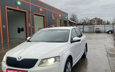 Skoda Octavia, 2014 год, 1 350 000 рублей, 1 фотография