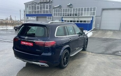 Mercedes-Benz GLS, 2021 год, 8 800 000 рублей, 1 фотография