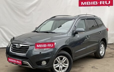 Hyundai Santa Fe III рестайлинг, 2012 год, 1 400 000 рублей, 1 фотография