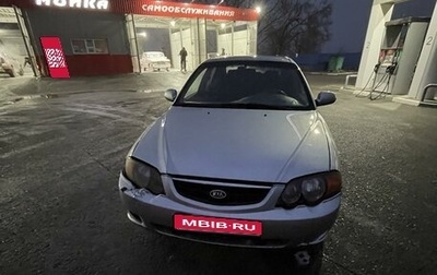 KIA Shuma II, 2004 год, 200 000 рублей, 1 фотография