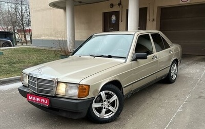 Mercedes-Benz 190 (W201), 1987 год, 300 000 рублей, 1 фотография