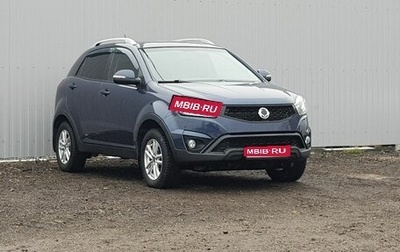 SsangYong Actyon II рестайлинг, 2014 год, 1 195 000 рублей, 1 фотография