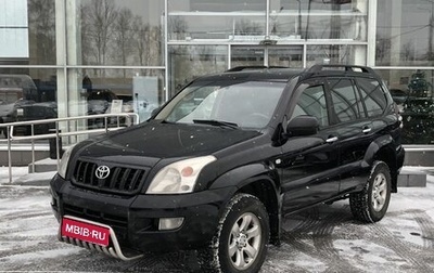 Toyota Land Cruiser Prado 120 рестайлинг, 2006 год, 1 825 000 рублей, 1 фотография