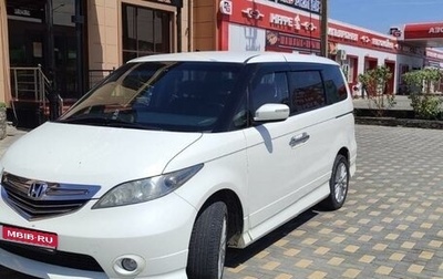 Honda Elysion I, 2006 год, 1 650 000 рублей, 1 фотография