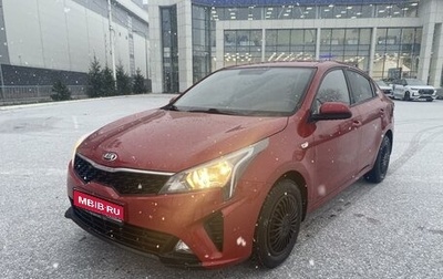 KIA Rio IV, 2020 год, 1 825 000 рублей, 1 фотография